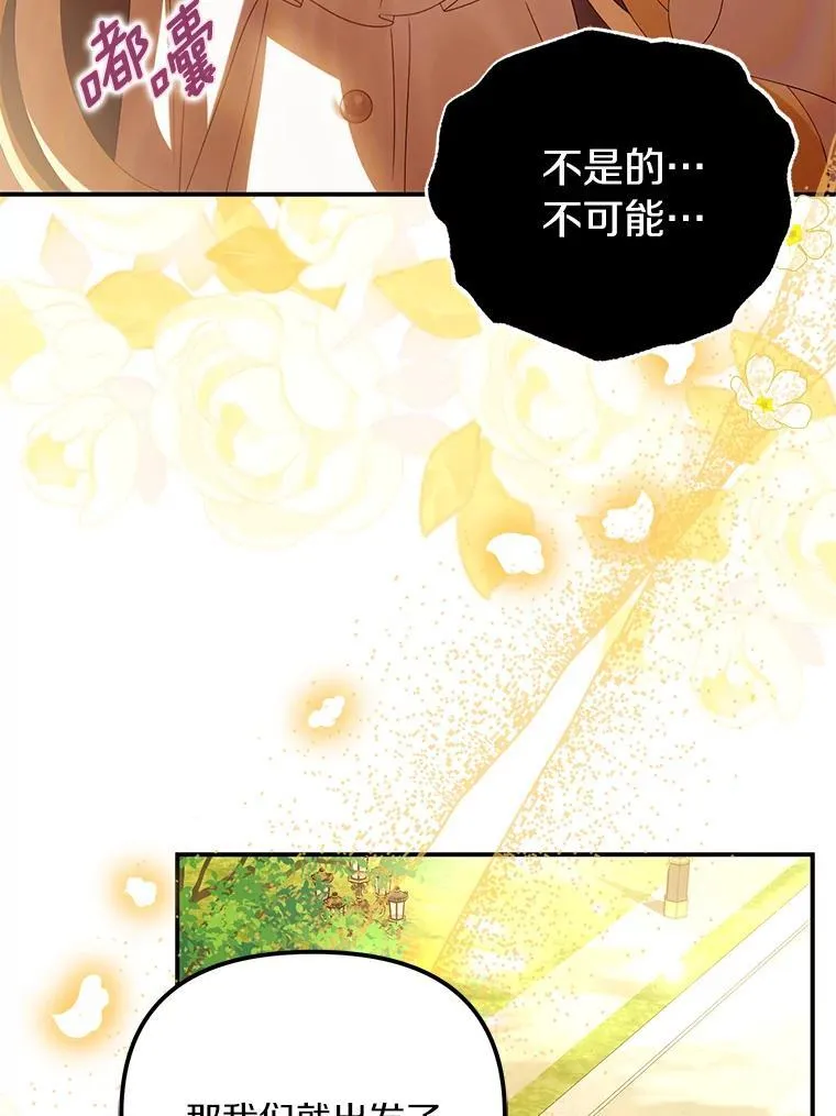 52.并非亲生115