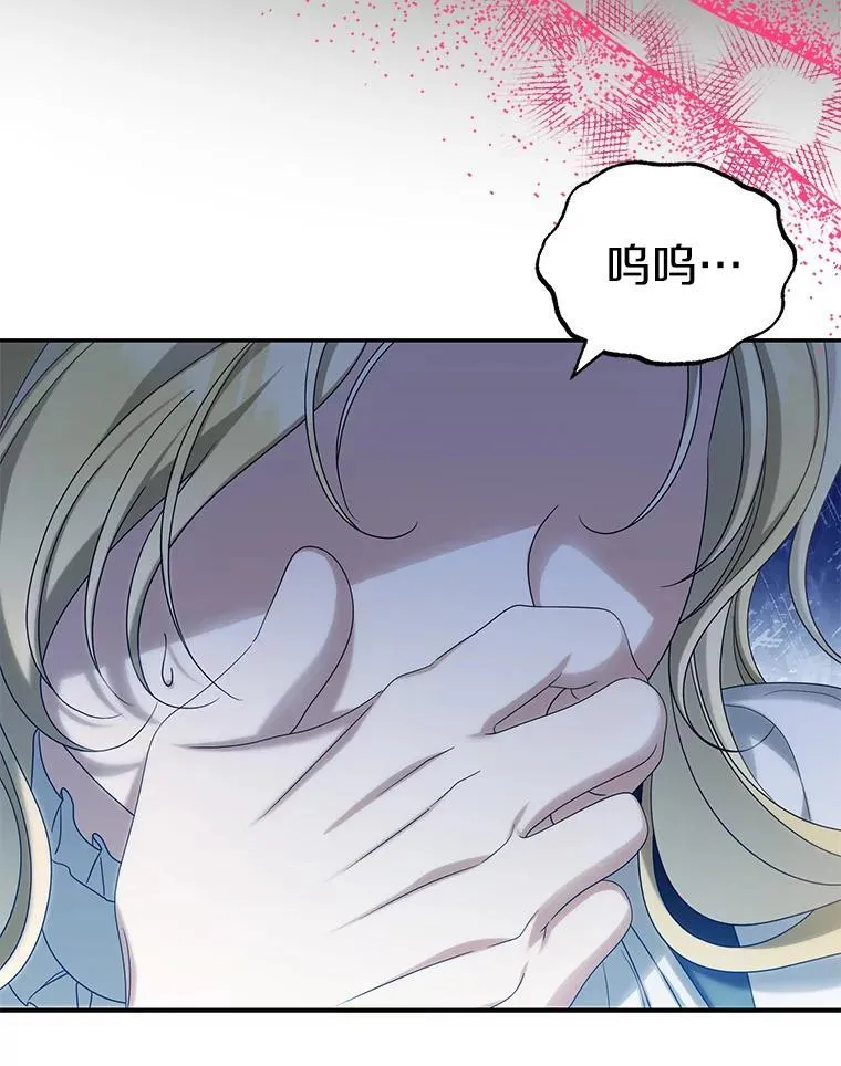 52.并非亲生99