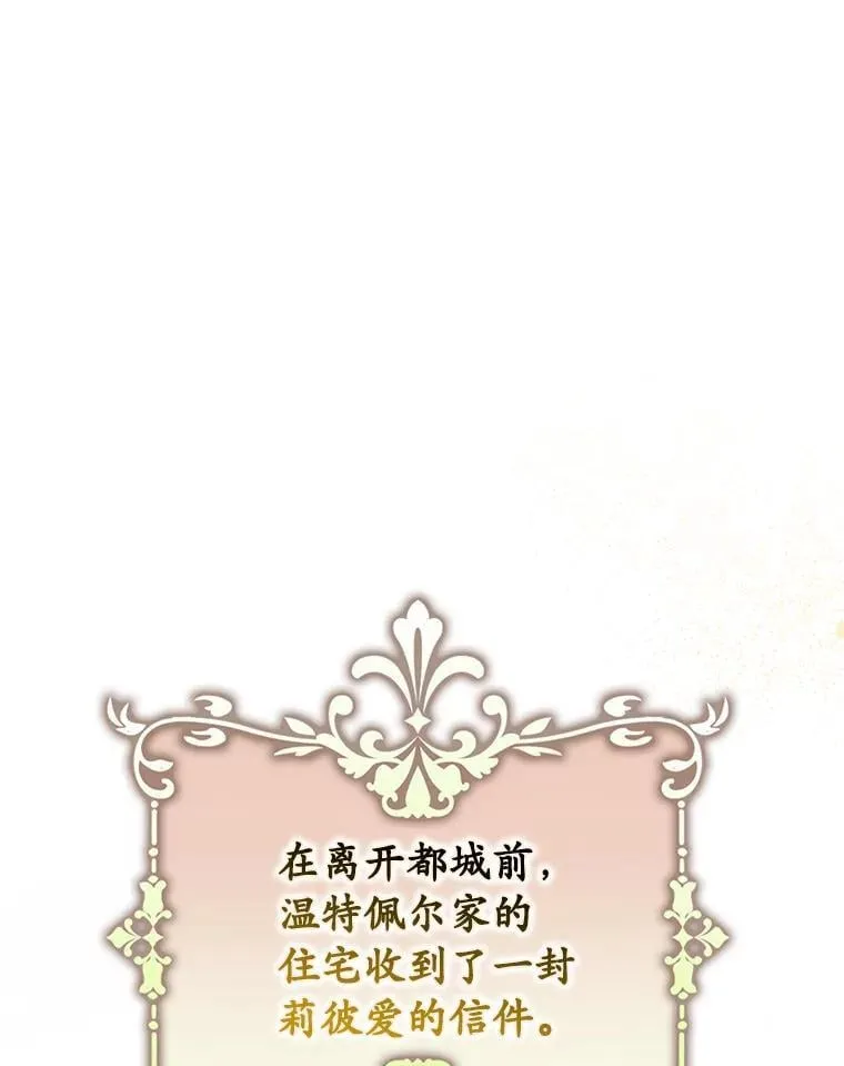 61.离开都城97