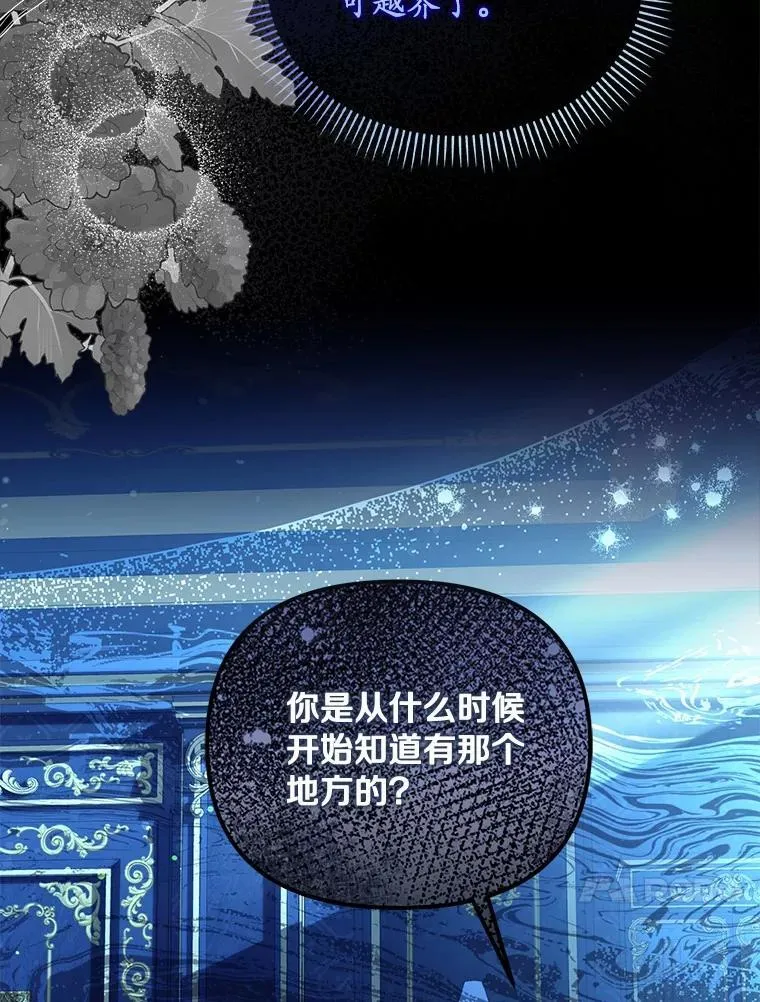 51.自食恶果103