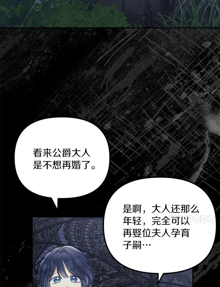 52.并非亲生74