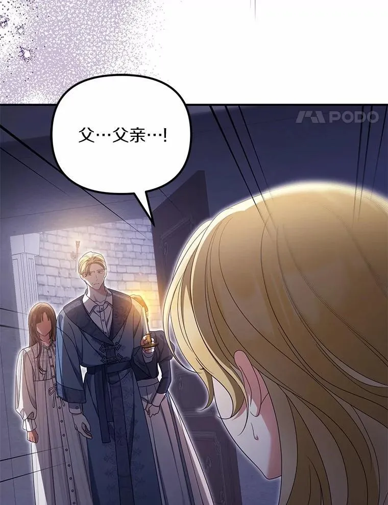 51.自食恶果38