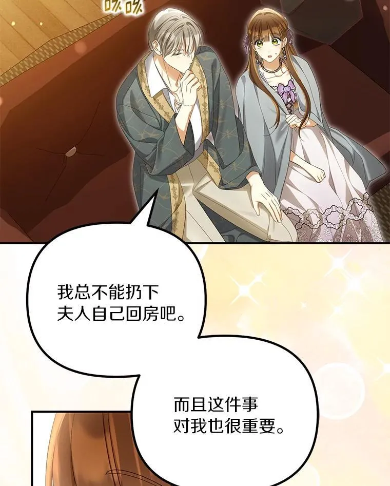 58.灾区相遇37