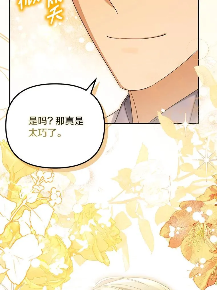 53.拉拢106