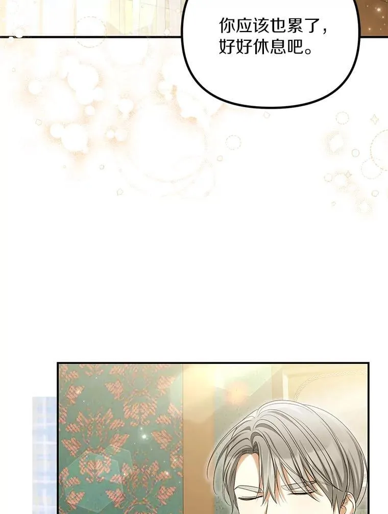 53.拉拢7