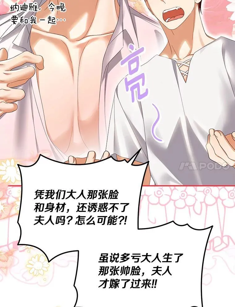 57.约会吧19