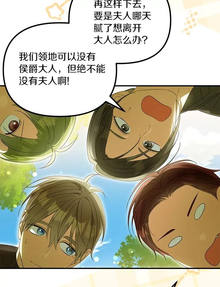 57.约会吧21