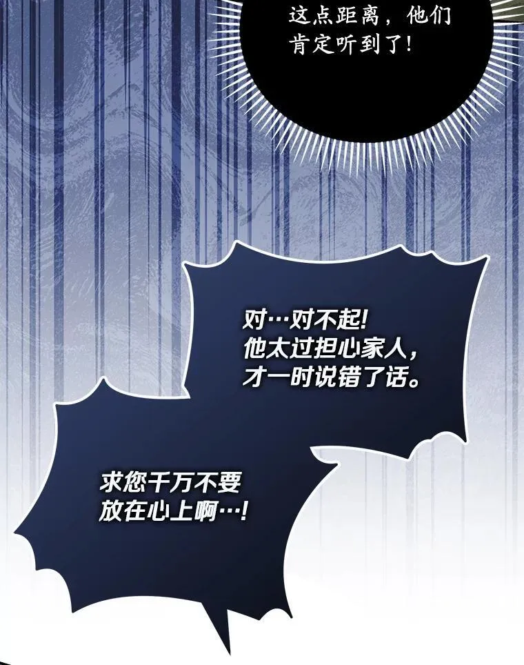 58.灾区相遇2
