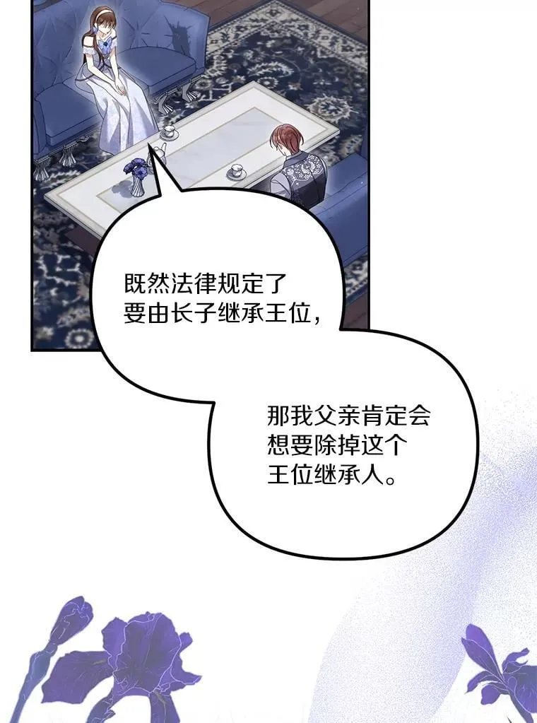 56.不出所料14