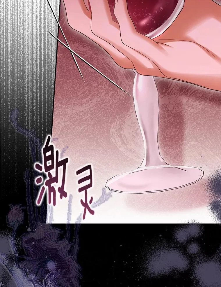 56.不出所料71