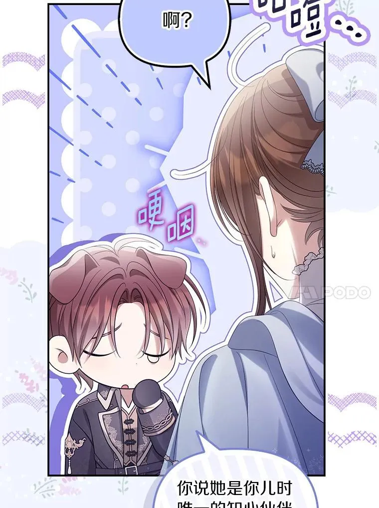 58.灾区相遇118