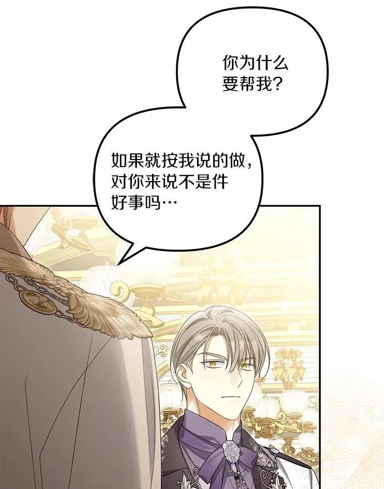 54.制造假象30