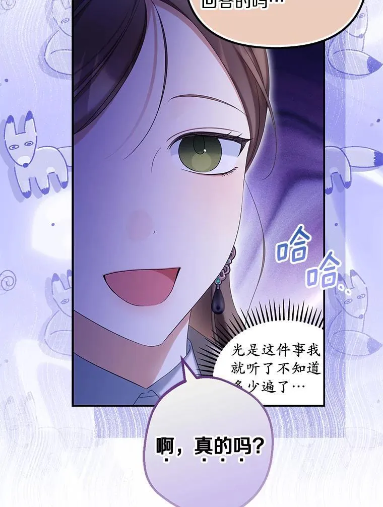 61.离开都城43