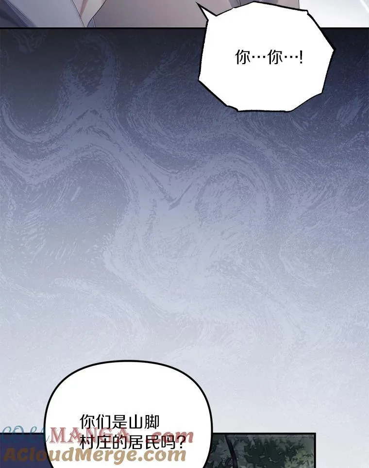 58.灾区相遇4