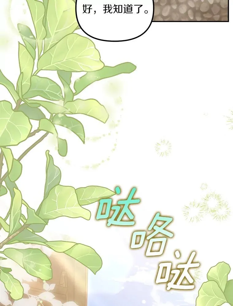 61.离开都城77