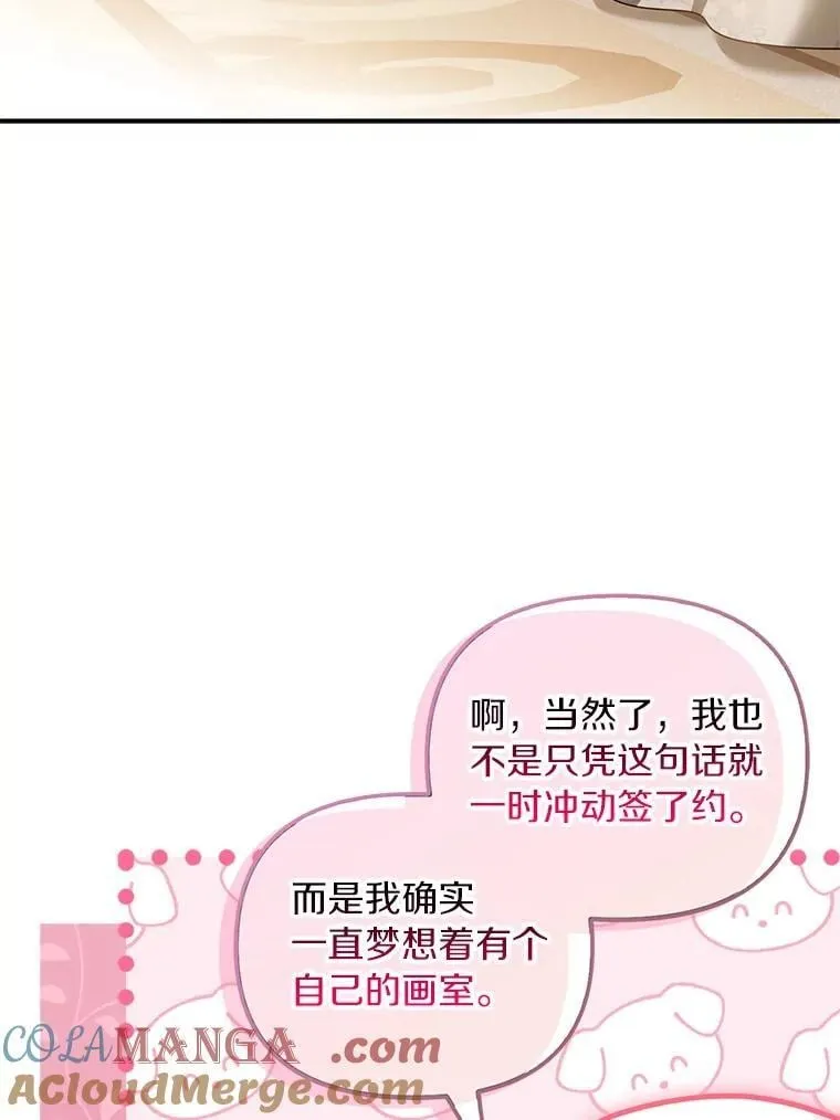 62.自己的画室44