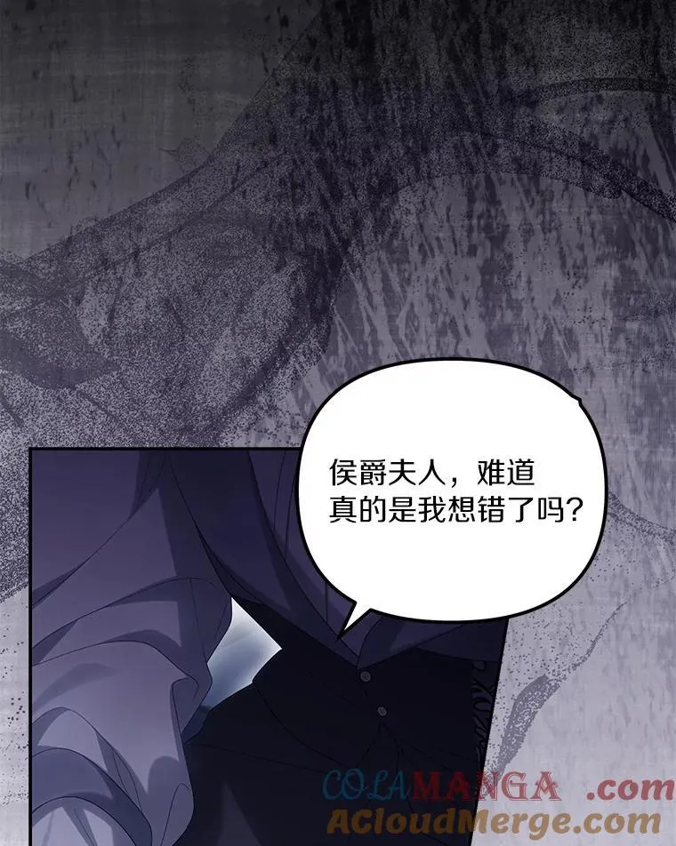 56.不出所料4