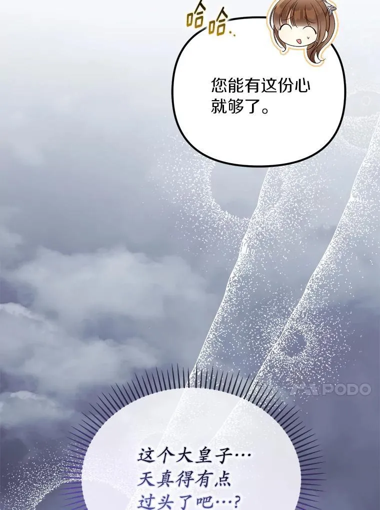 58.灾区相遇121