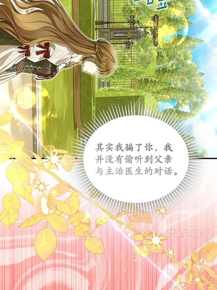 52.并非亲生110