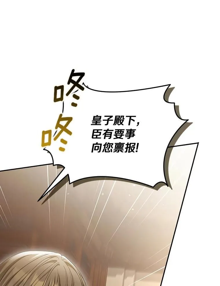 56.不出所料62