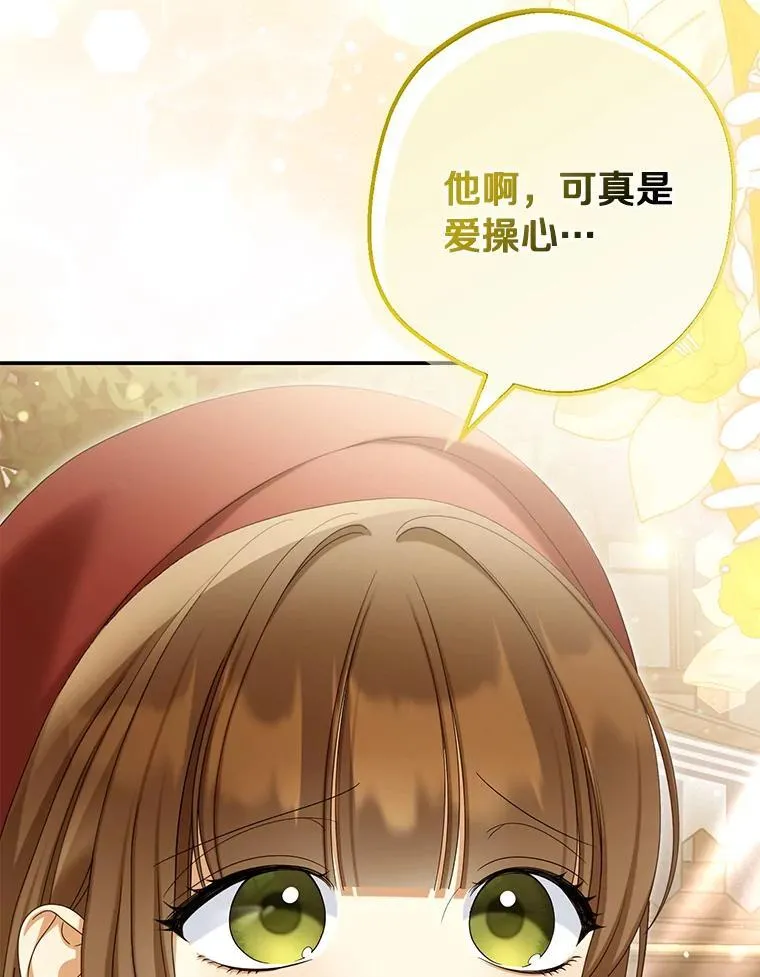 61.离开都城143