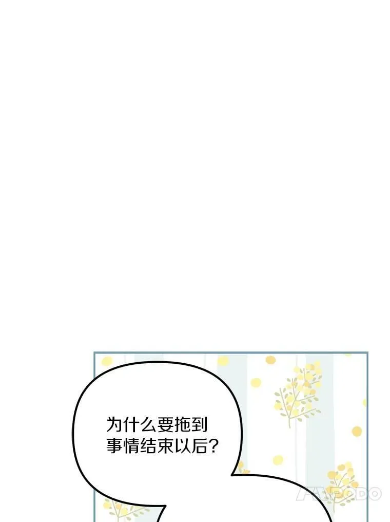 57.约会吧58