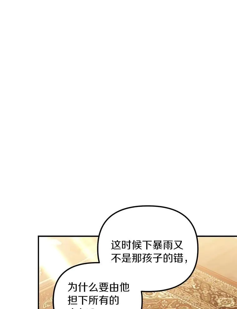 59.最后的机会34