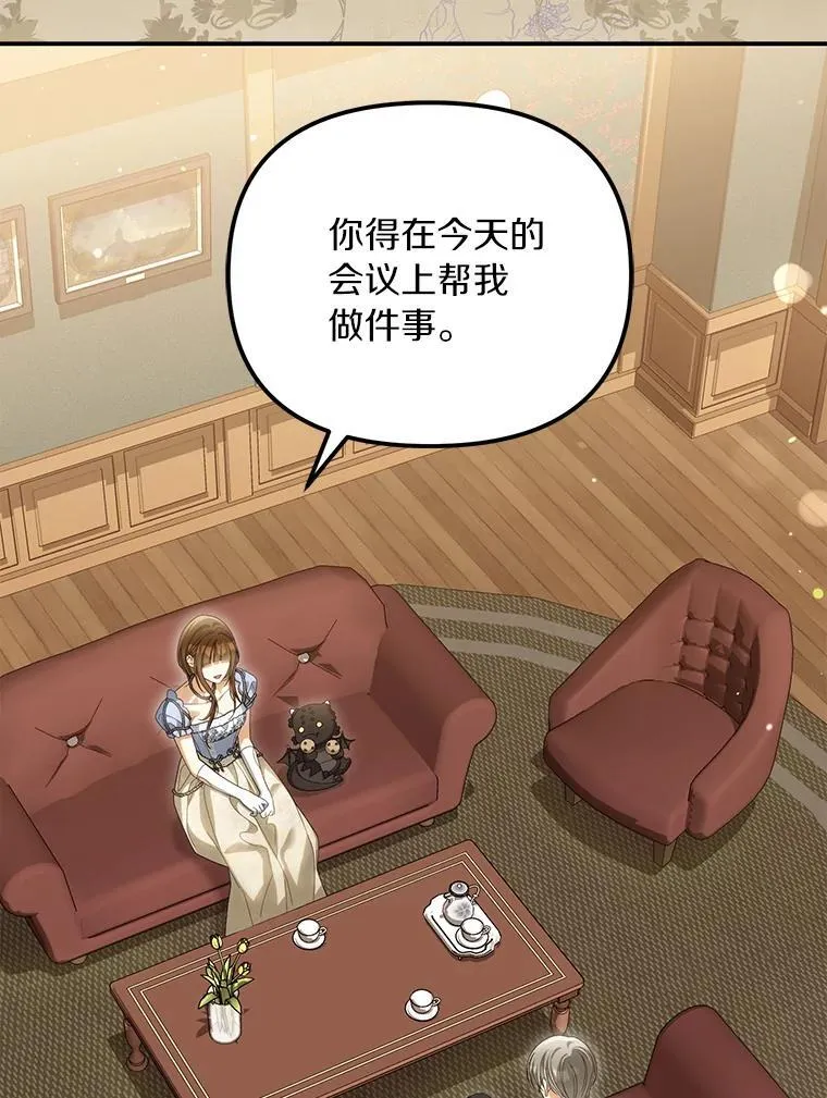 54.制造假象43