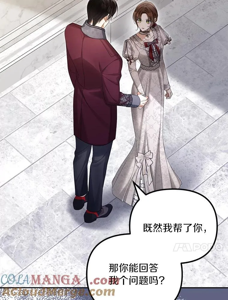 59.最后的机会104