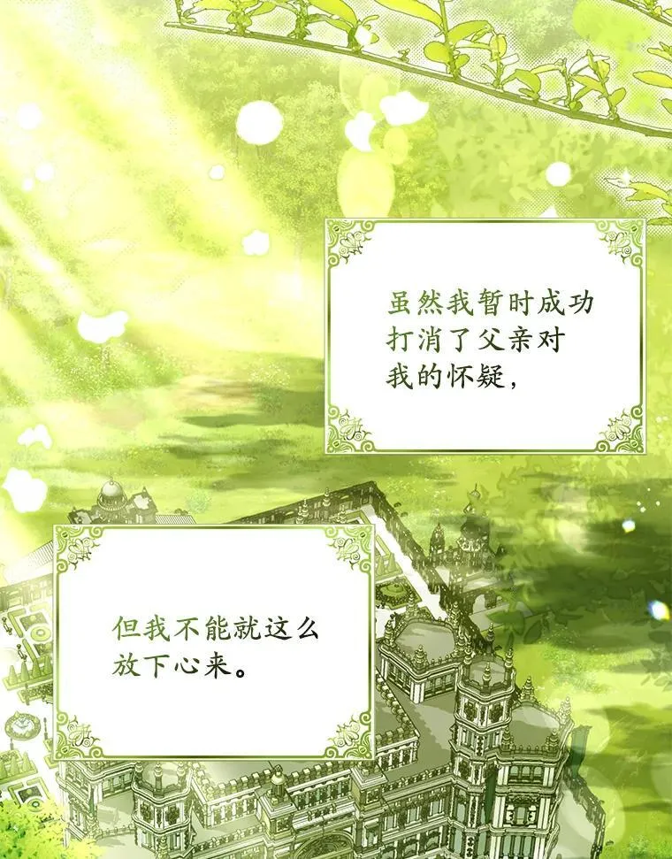 53.拉拢18
