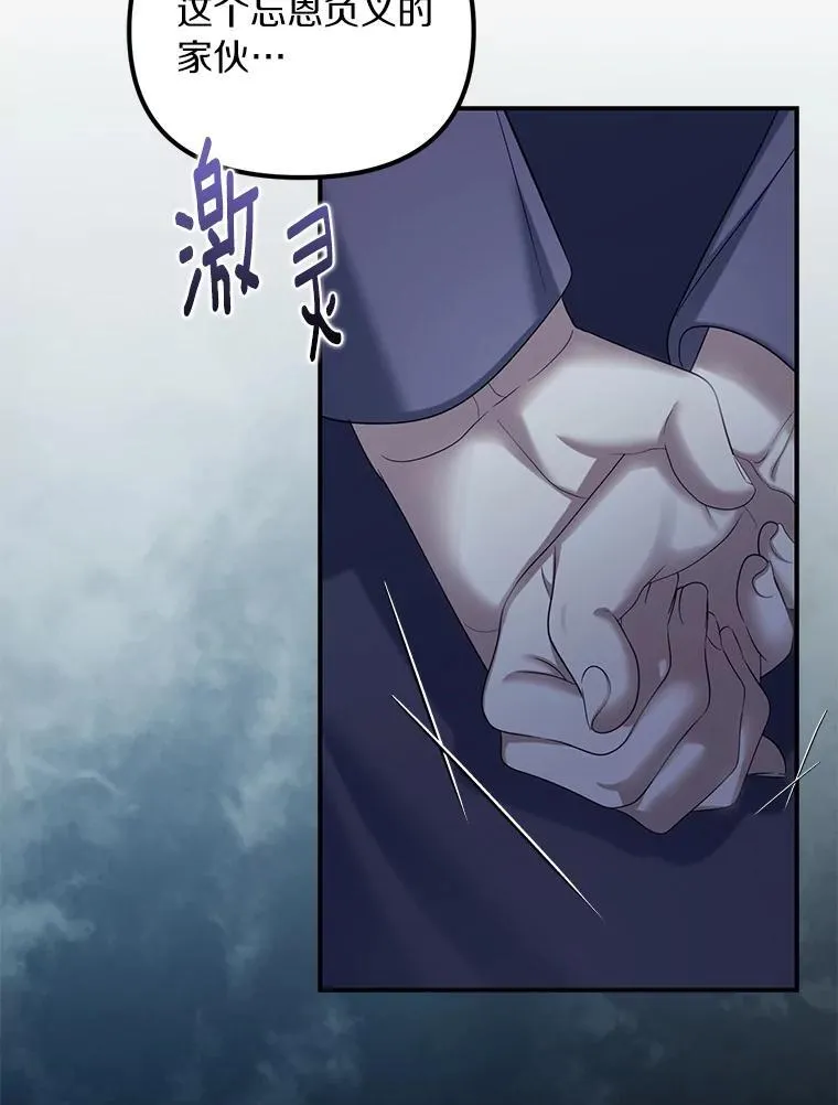 59.最后的机会21