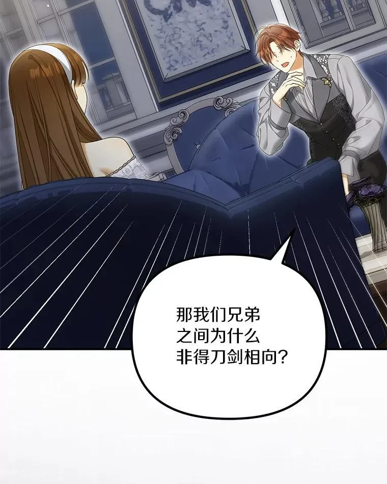 56.不出所料7