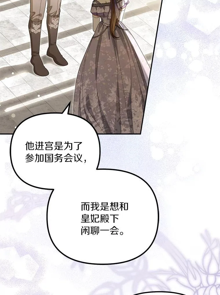 53.拉拢77