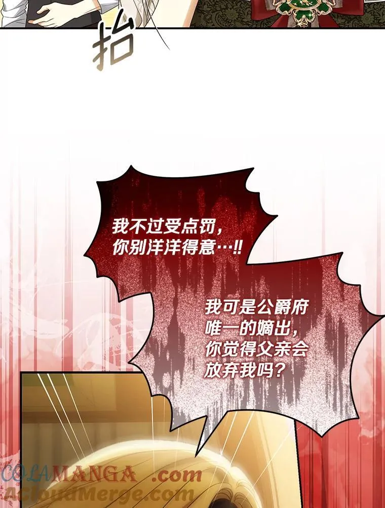 52.并非亲生52