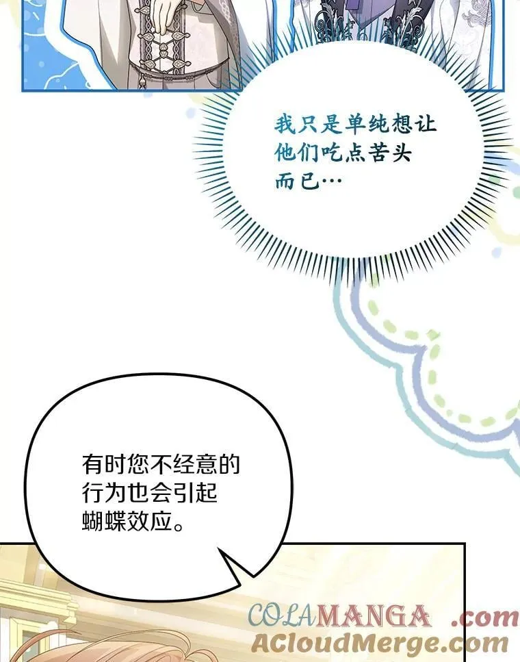 54.制造假象24