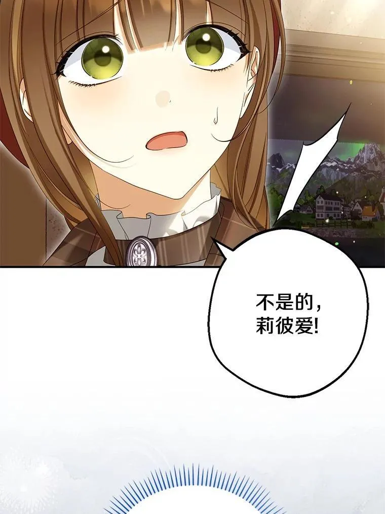 62.自己的画室53