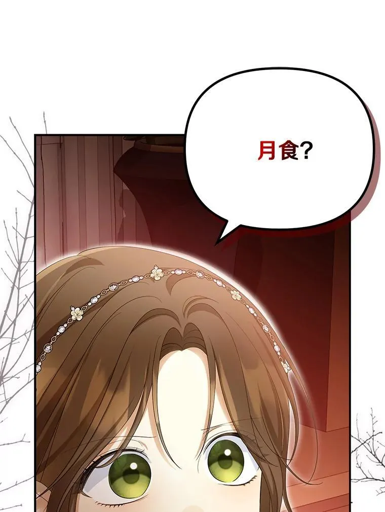 55.竟是他54