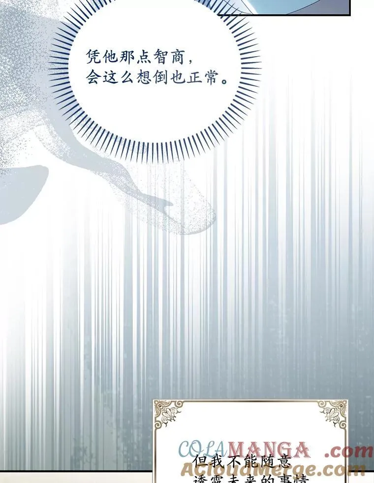 58.灾区相遇80