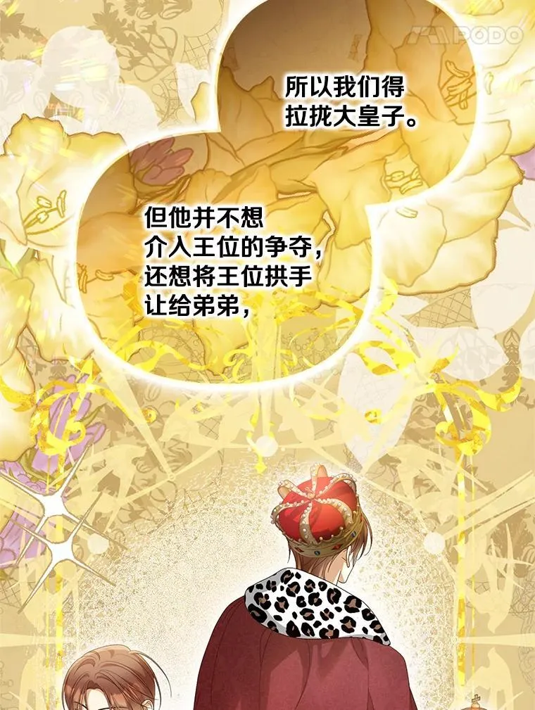 54.制造假象46