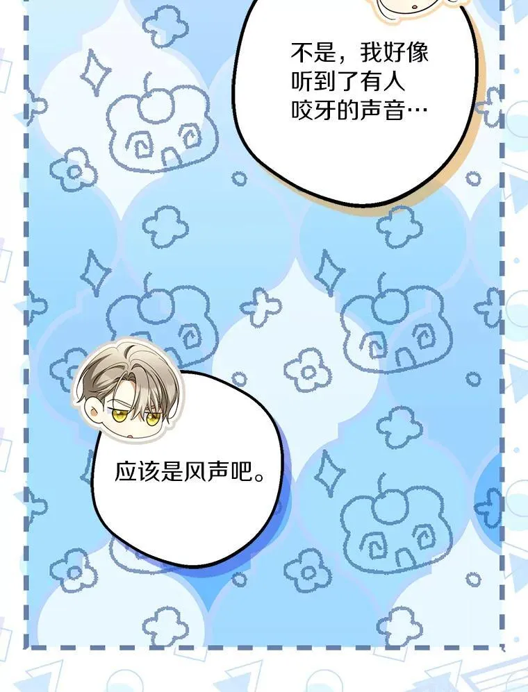 61.离开都城70
