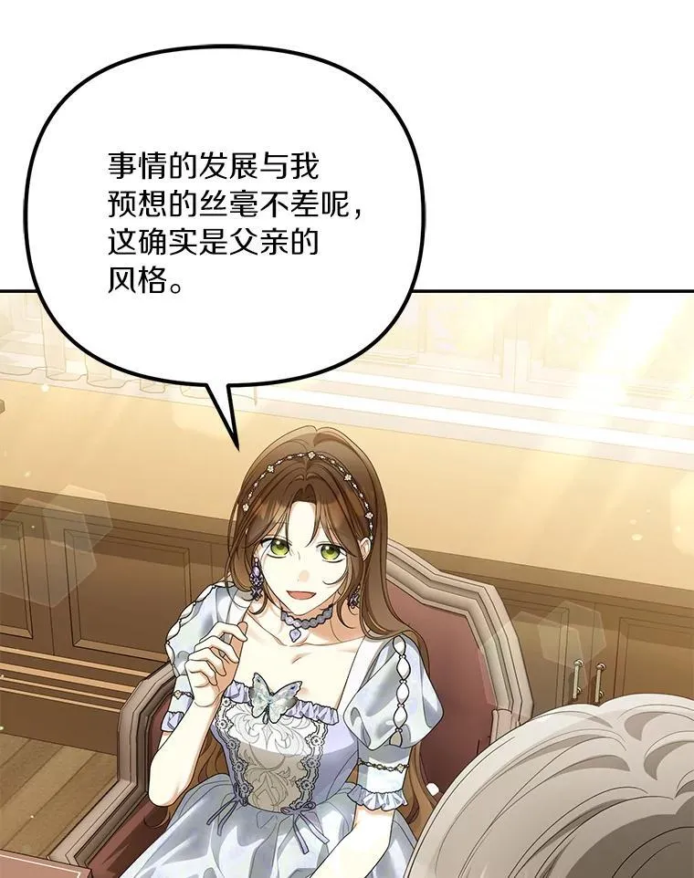 55.竟是他47