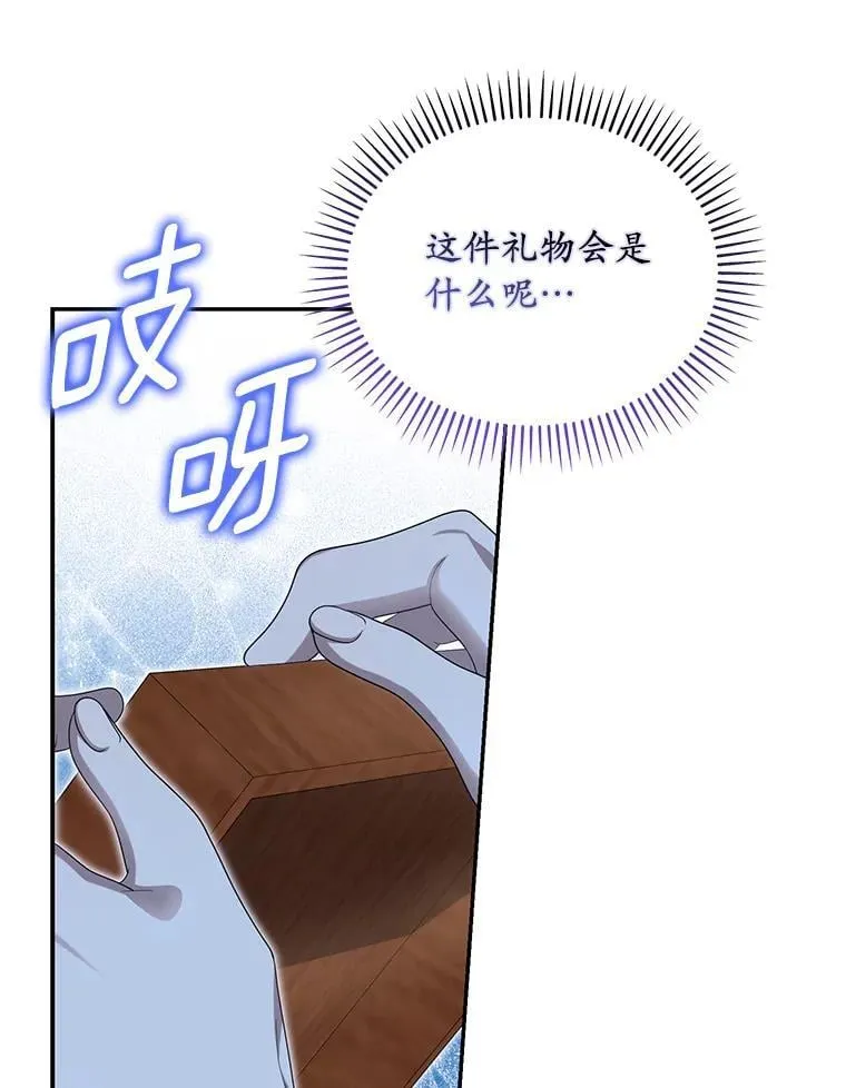 53.拉拢38