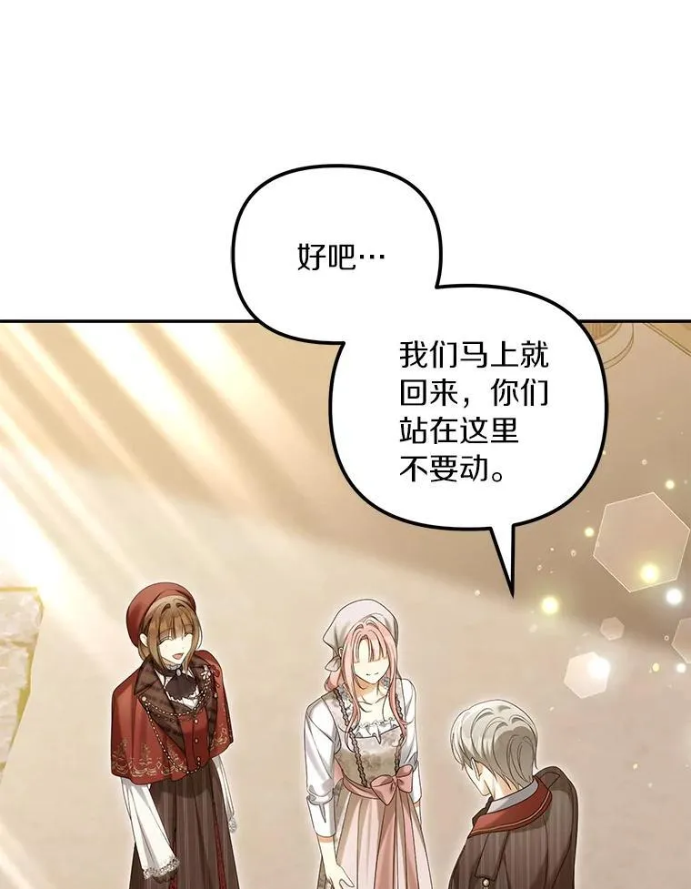 61.离开都城139