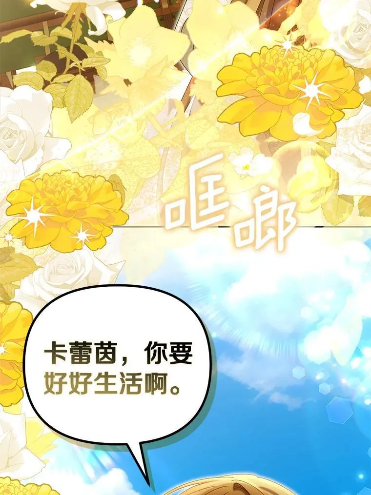 52.并非亲生118