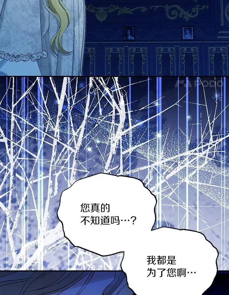 52.并非亲生3