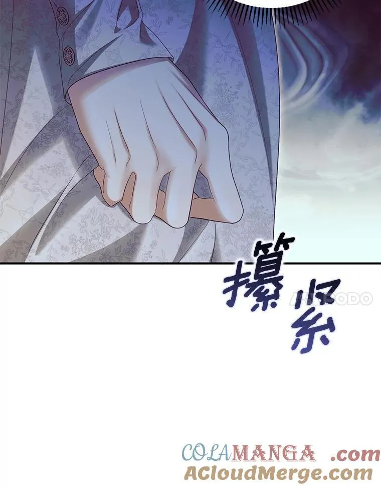 60.皇子老师36