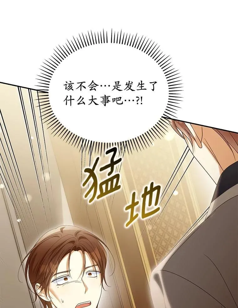 61.离开都城17