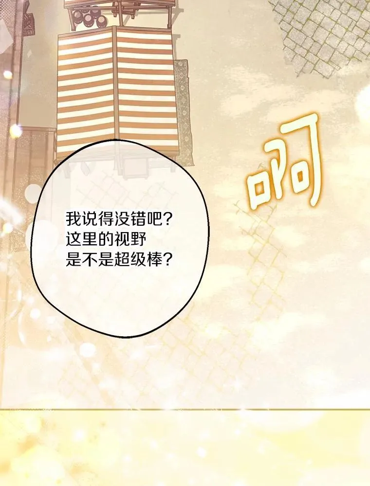 62.自己的画室38