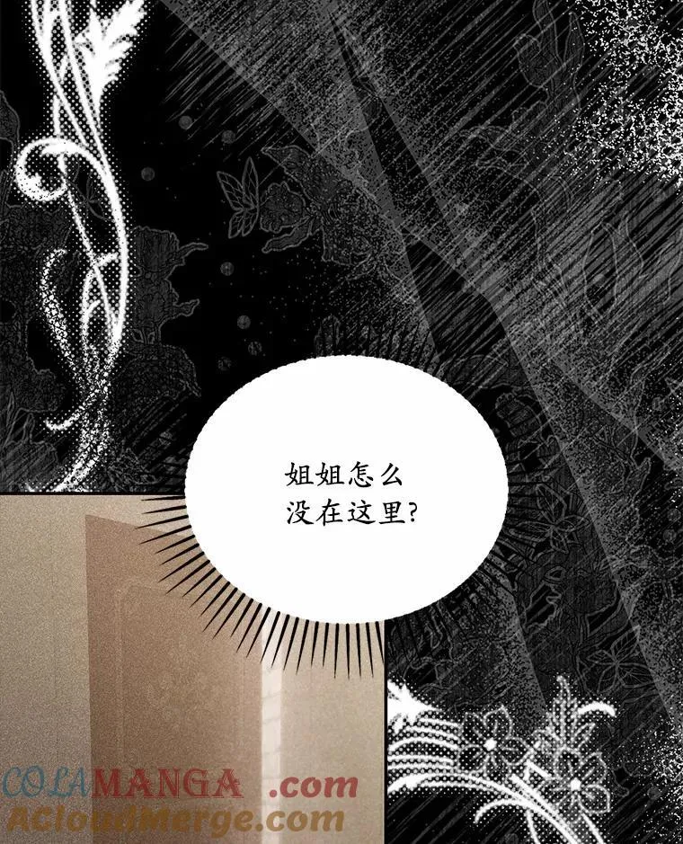 51.自食恶果32