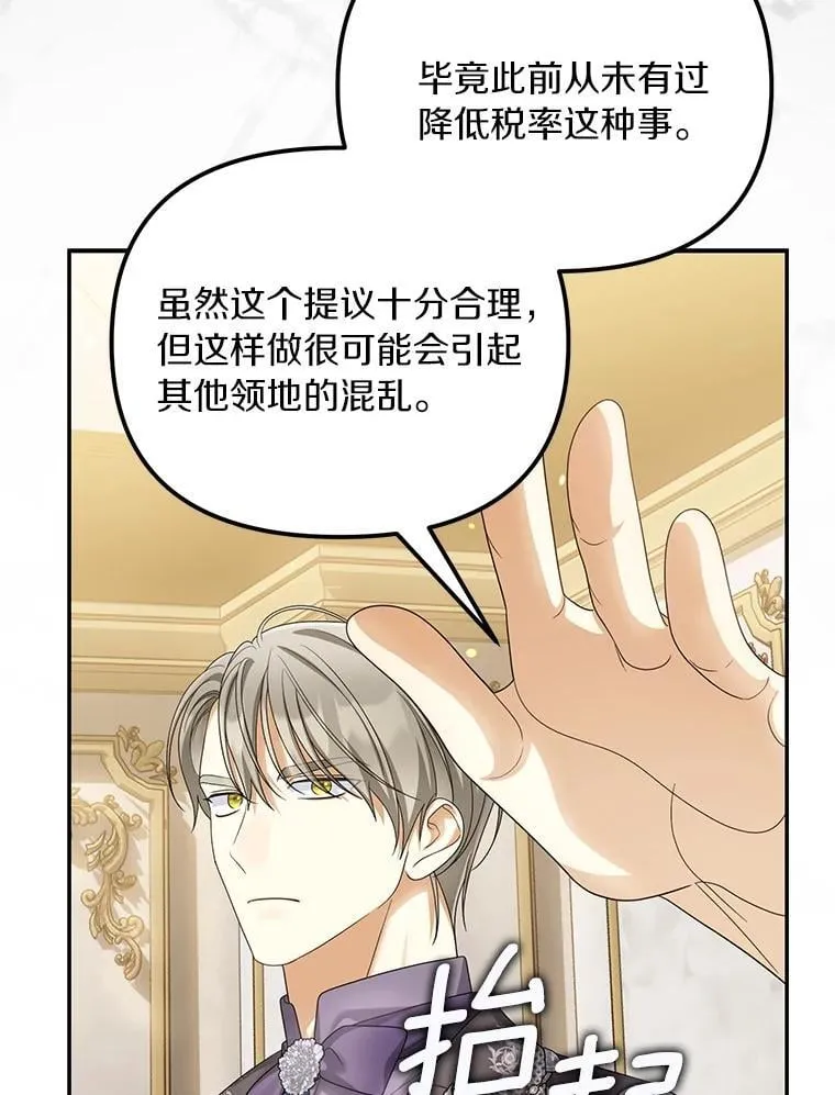 54.制造假象71
